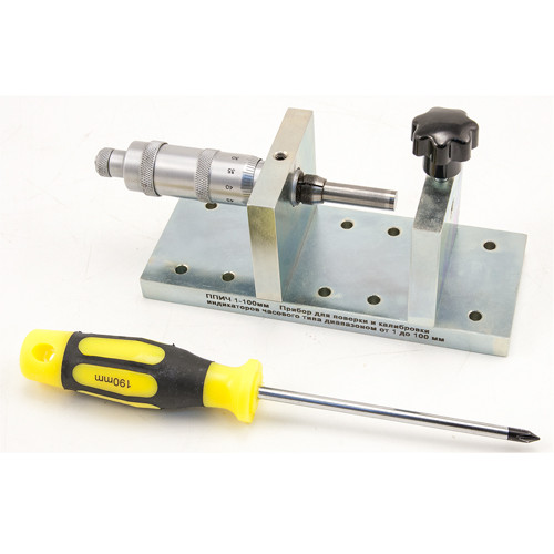 Прибор для индикаторов  ППИЧ 1-100 мм с поверкой