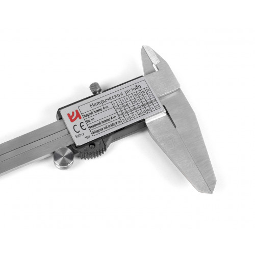 Штангенциркуль ШЦЦ-1-150 0,01 электронный  КировИнструмент