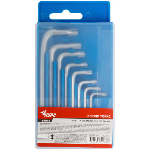 Ключи TORX 8 шт. Т9-Т40 (в коробочке)