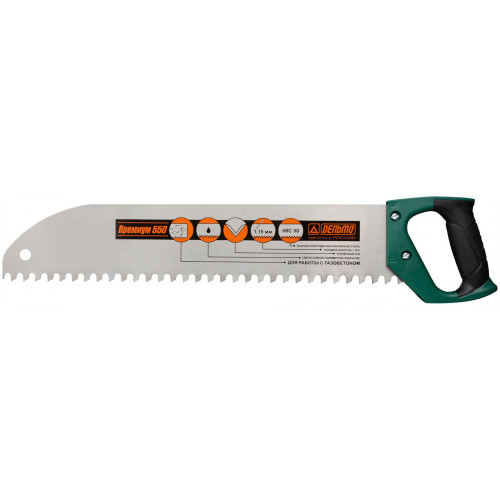 Ножовка по пенобетону 