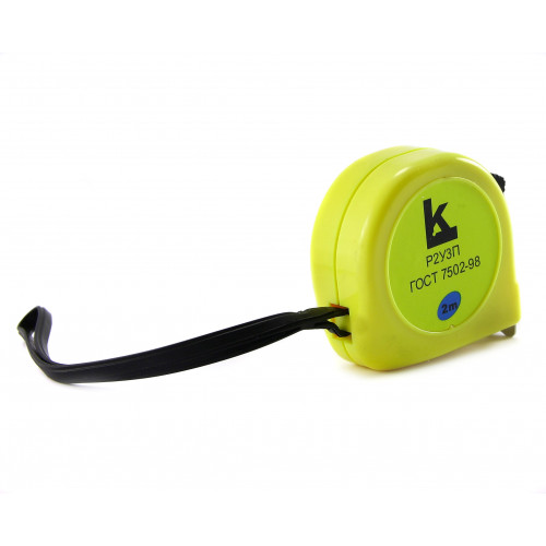 Рулетка   2м (клеймо на зацепе) кл.3 Р2У3П с поверкой