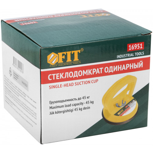 Стеклодомкрат пластиковый одинарный, грузоподъемность 45 кг