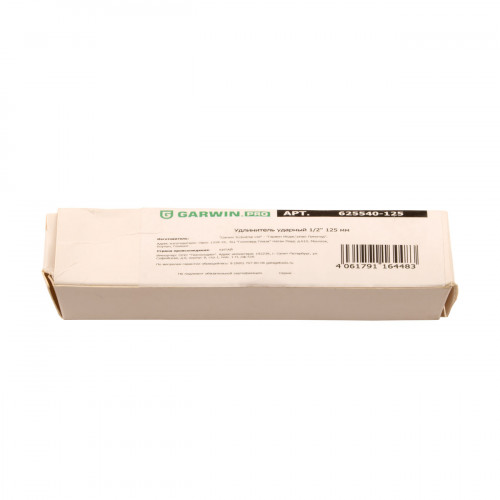 GARWIN PRO 625540-125 Удлинитель ударный 1/2