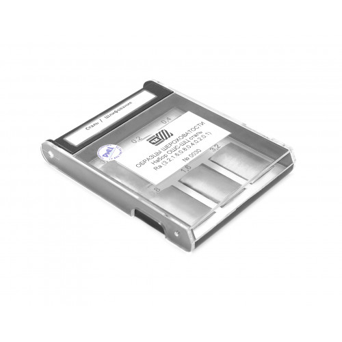 Набор ОШС-ШЦ Ra (3,2,1,6,0,8,0,4,0,2,0,1) сталь с поверкой