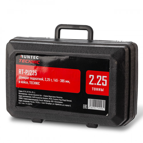 RUNTEC RT-PJ225 Домкрат подкатной, 2,25 т, 145-385 мм, в кейсе TECHNIC
