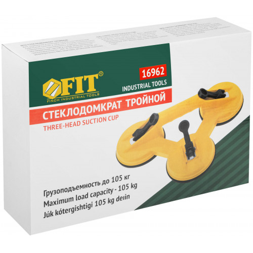 Стеклодомкрат пластиковый тройной, грузоподъемность 105 кг