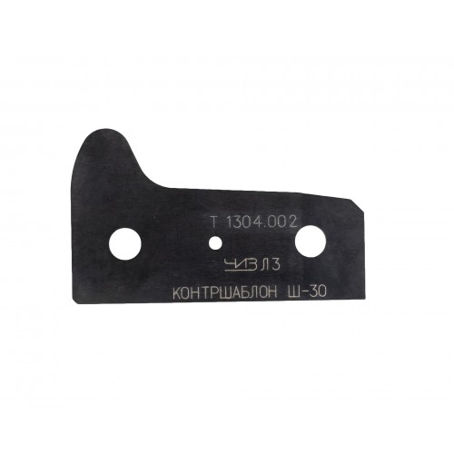 Шаблон       Т1304.002 (Ш30.00.002)