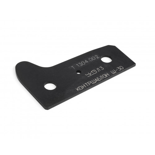 Шаблон       Т1304.002 (Ш30.00.002)