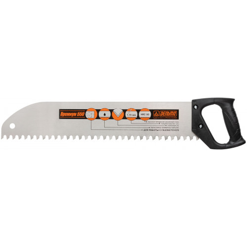 Ножовка по пенобетону 