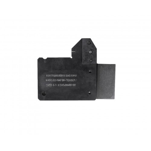 Шаблон       И545.00.00