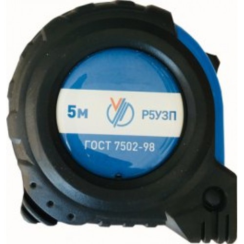 Рулетка   5м кл.3 Р5У3П с поверкой