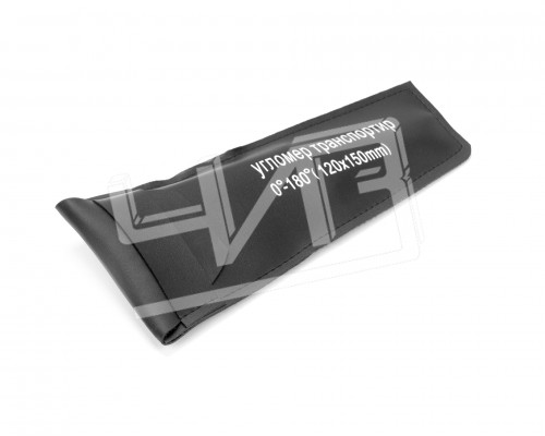 Угломер нониусный  0-180° (120х150мм, 1°) транспортир