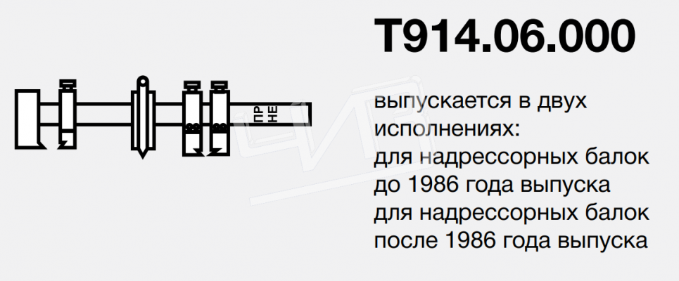 Шаблон       Т914.06.000 исп.1 до 1986г.