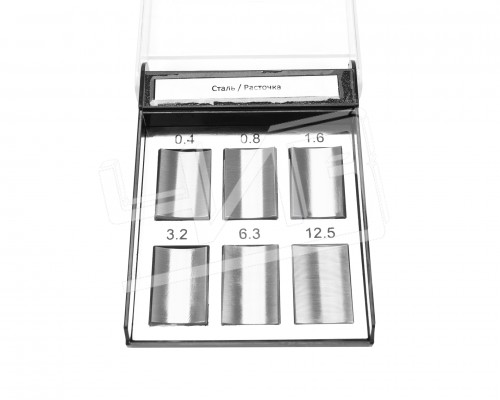 Набор ОШС-Р Ra (12,5;6,3;3,2;1,6;0,8;0,4)  сталь с поверкой