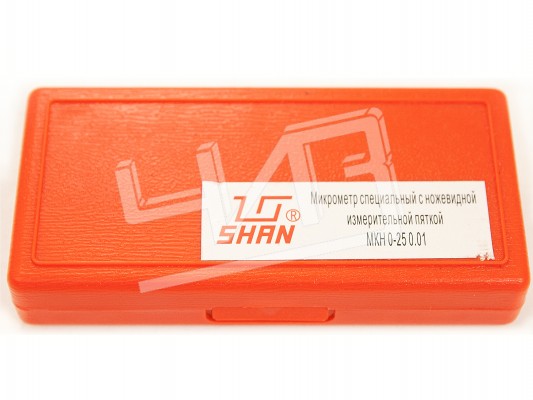 Микрометр трубный МКН- 25 0,01 с ножевидеой пяткой SHAN