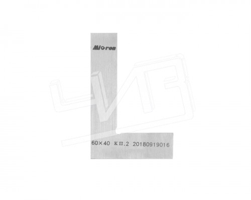 Угольник поверочный УП-  60х 40 кл.2 МИК