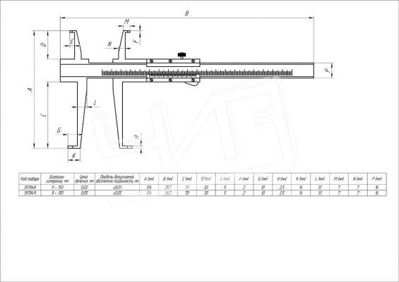 Штангенциркуль  ШЦ 9-150 0,02 SHAN