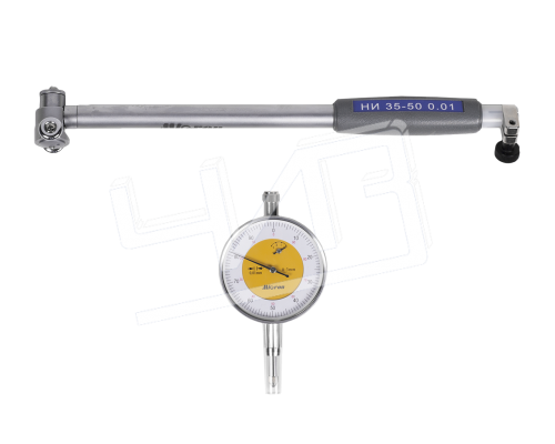 Нутромер индикаторный НИ   35- 50 0,01 МИК