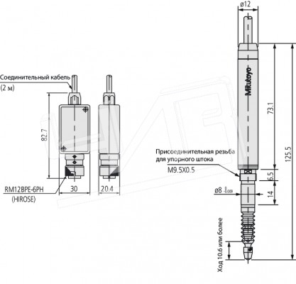 Датчик для линейных измерений 542-158 Mitutoyo