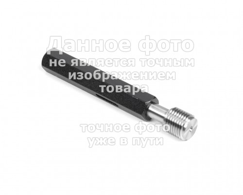 Калибр-пробка М  2   х0,25 6H НЕ ЧИЗ