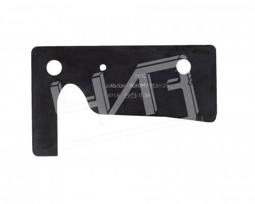 Шаблон       И718.00.01